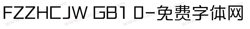 FZZHCJW GB1 0字体转换